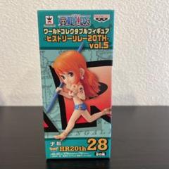 ワンピース　ワールドコレクタブルフィギュア　ヒストリーリレー　ナミ