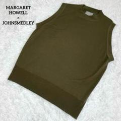 美品】マーガレットハウエル×ジョンスメドレー ニットベスト・Ⅱ
