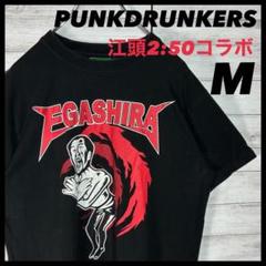 江頭2:50 Tシャツ XXLサイズ 楽天市場】江頭2:50（性別メンズ）（メンズファッション）の通販