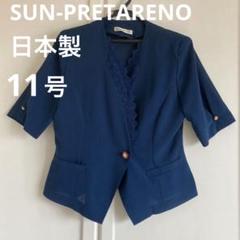 高級 ブラウスジャケット 胸元レースブラウス 濃紺 イタリー フォーマル