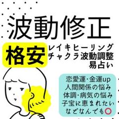 7日間（1日１回）チャクラヒーリング　有形商品 81RIE5M-ozL._UF350,350_QL80_.jpg