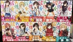 かのかり 漫画セット 彼女、お借りします コミック 1-37巻セット (講談社) |本 | 通販