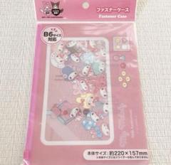 ［新品］セリア　マイメロディ　50周年　ファスナーケース　B6