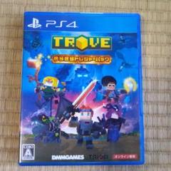 PS4ソフト　TROVE