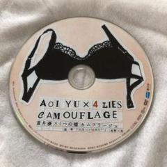 四つの嘘DVD-BOX Amazon.co.jp: 四つの嘘DVD-BOX : 永作博美, 寺島しのぶ, 羽田
