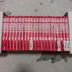 MF GHOST 1巻〜22巻　全巻セット　s2025 614 760 MF Ghost Vol.1-6 Set Japanese Manga Syuuiti Sigeno | eBay