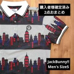 2025年最新】マスターバニー メンズ サイズ3の人気アイテム