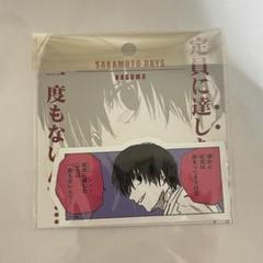 サカモトデイズ　南雲与一　南雲　アートカード　カスタムステッカー　ステッカー SAKAMOTO DAYS ステッカー 第1弾 南雲[清水産業]《在庫切れ》