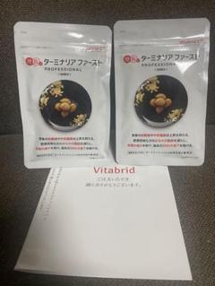 Vitabrid C+ ターニリフファースト PROFESSIONAL 2袋 Vitabrid - ビタブリッドジャパン ターミナリアファースト