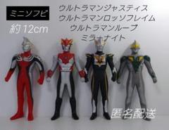 2025年最新】ミラーマン フィギュアの人気アイテム - メルカリ