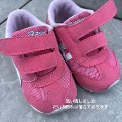 アシックス/asics/キッズシューズ