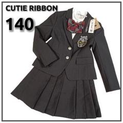 CUTIE RIBBON キューティーリボン　フォーマルスーツ 165 女の子 Amazon | [CUTIE RIBBON] キューティーリボン 6701-2590