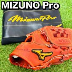 日本製 ミズノプロ MIZUNO Pro 野球 グローブ 軟式用 内野手
