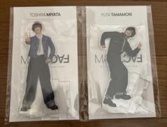 キスマイ Kis-My-Ft2 MAGFACTマグファクト アクスタ 玉森宮田