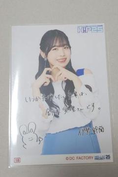 【週末限定SALE】アンジュルム 伊勢鈴蘭 ランダムチェキ たのしい♪ランダムチェキランド開園 | カワイイカルト