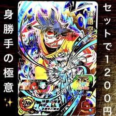 2025年最新】身勝手SECの人気アイテム - メルカリ
