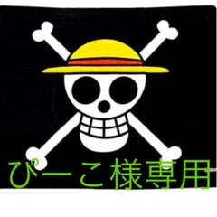ワンピース 94巻の中古 未使用品を探そう メルカリ