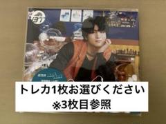 超特急 AwA AwA ハル 盤 CD