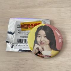 2025年最新】田中優希 缶バッジの人気アイテム - メルカリ