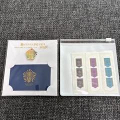 嵐のワクワク学校 校章＆絆創膏セット - メルカリ