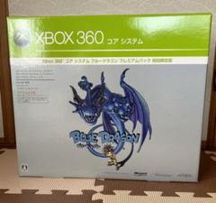 【未開封】XBOX 360 コアシステム ブルードラゴン プレミアムパック