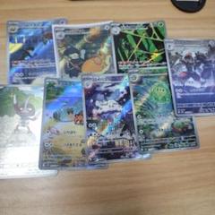 ポケモンカード ブラックボルト ホワイトフレア ロケット団 ar8