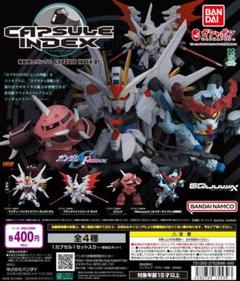 2025年最新】【機動戦士ガンダム】の人気アイテム - メルカリ