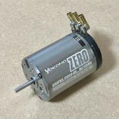 ラスト4日新品ハイドロ9スプラインモーター