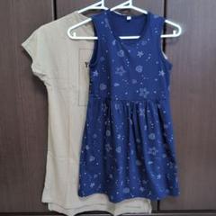 140センチ　ワンピース　2点セット