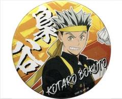 木兎光太郎 49個缶バッジまとめ売り ハイキュー‼︎ 木兎光太郎 缶バッジ キーホルダー まとめ売り