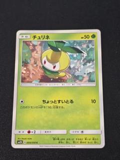 2025年最新】ポケモンカードゲームの人気アイテム - メルカリ