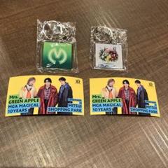 ミセスグリーンアップル　ガチャ　キーホルダーとステッカー　4点セット