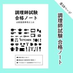 2025年最新】水質関係第2種公害防止管理者の人気アイテム - メルカリ