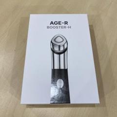 AGE-R BOOSTER 美顔器 メディキューブ - メルカリ