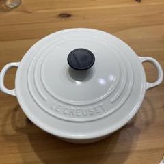 LE CREUSET ホワイト 両手鍋 22センチ最終のお値下げです。
