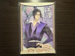 合馬公式アカウント1 専用出品. 合馬公式アカウント1 の出品した商品 - メルカリ