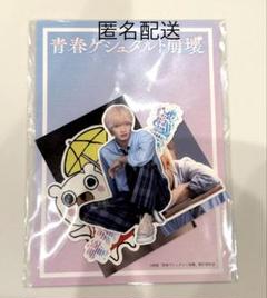 2025年最新】佐藤新の人気アイテム - メルカリ