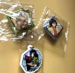 ビッくらポン　鬼滅の刃　キーホルダー　3点