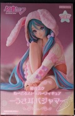 初音ミク ぬーどるストッパーフィギュア うさ耳パジャマ 24点セット うさ耳パジャマに注目！『初音ミク』がキュートなデザインで