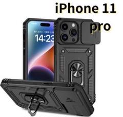 iPhone 11 Pro 耐衝撃ケース ブラック