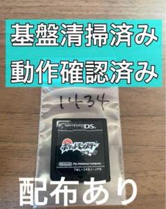 ポケットモンスター　ソフト　まとめ売り 一部配布あり I bought half of the unsold original packs that were on sale