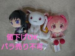 魔法少女まどか☆マギカ お手玉ぬいぐるみ第1弾 全3種コンプリートセット