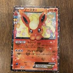 2025年最新】ポケモンカード ブースターex ポケキュンの人気