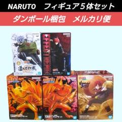 最終価格【メルカリ便】NARUTO　ナルト　フィギュア８体　暁　サソリ　飛段 NARUTO 暁 フィギュア 8種 まとめ売り - メルカリ