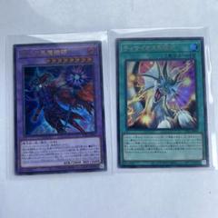 遊戯王 滅びの黒魔術師 ティマイオスの眼光 - メルカリ