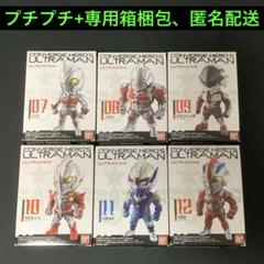 ウルトラマンゼアス、ナイス、ネオス、グレート怪獣ソフビ9体さセット ウルトラマンゼアス、ナイス、ネオス、グレート怪獣ソフビ9体さ