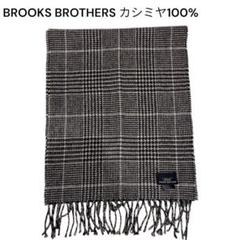 2025年最新】Brooks Brothers マフラーの人気アイテム - メルカリ