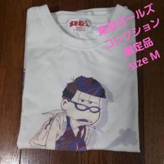 おそ松さん 非売品Tシャツ Amazon.co.jp: X JAPAN hide おそ松さん松野一松 コラボTシャツ