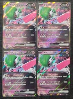 ポケモンカードゲーム テラスタルフェス　12box シュリンク付き ポケモンカードゲーム テラスタルフェスex1BOX 未開封