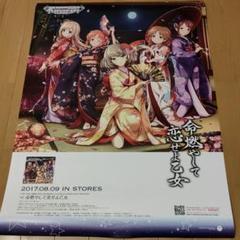 アイドルマスターシンデレラガールズ 非売品告知ポスター 命燃やして恋せよ乙女 m89496729757_1.jpg?1658833658